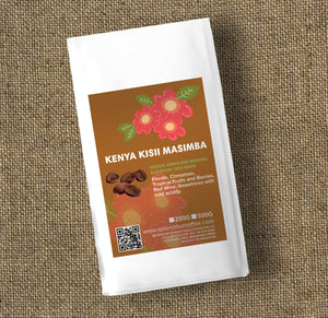 Kenya Kisii Masimba Roasted Beans 500g